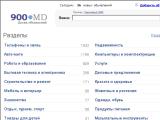 900.md - Anunturi gratuite in Moldova!